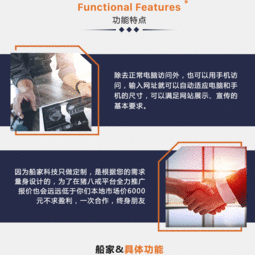 定制企業(yè)官網(wǎng)，驅(qū)動(dòng)品牌數(shù)字升級(jí)——精品開發(fā)與智能軟件賦能企業(yè)發(fā)展