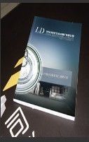 供應北京印刷設計——專業平面設計、印刷與軟件開發的一站式解決方案
