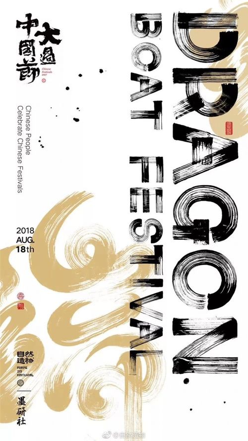 平面設(shè)計(jì)與軟件開(kāi)發(fā)在廣告海報(bào)設(shè)計(jì)中的協(xié)同與排版藝術(shù)